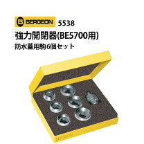楽天市場】ベルジョン 5538の通販