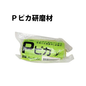 vH PsJ HARP n[v HP-H52