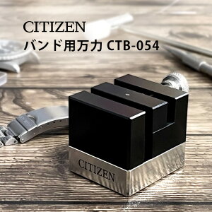 vH ohp  oh CITIZEN V`Y CZ-X-CTB-054