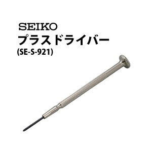 yyV1ʁzhCo[ vX SEIKO ZCR[ SE-S-921