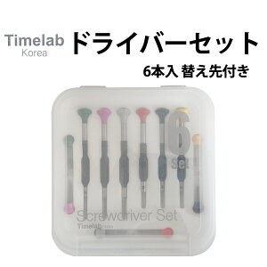 hCo[Zbg ւct 6{g Timelab ^C{ No.015-A rv C I[o[z[ eiX