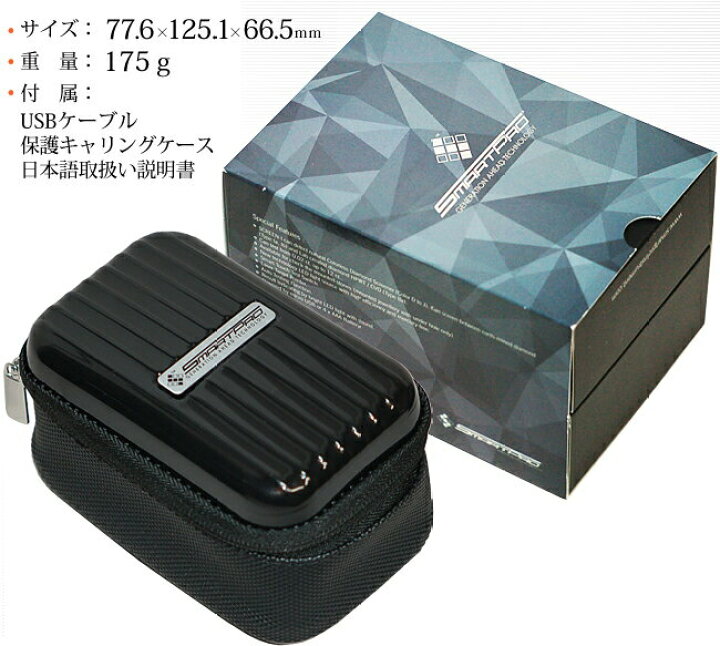 楽天市場】【楽天1位】Smart Pro Screen1 スマート スクリーン1 CVD 