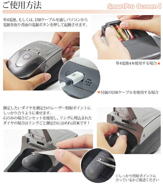 楽天市場】【楽天1位】Smart Pro Screen1 スマート スクリーン1 CVD 