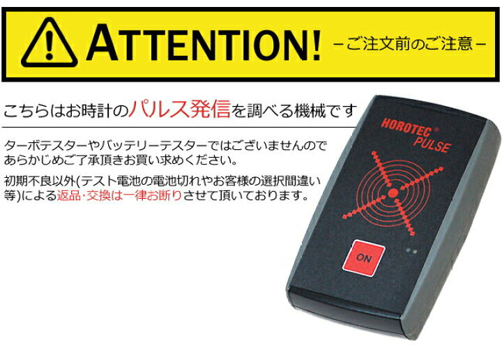ホロテック（HOROTEC） ターボテスター MR-MSA19.107ホロテック 