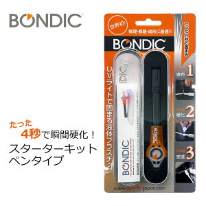 vH BONDIC {fBbN t̃vX`bN ڒ X^[^[Lbg AL01000200335