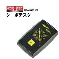 【楽天1位】 ホロテック HOROTEC ターボテスター MR-MSA19.107 腕時計 修理 オーバーホール メンテナンス