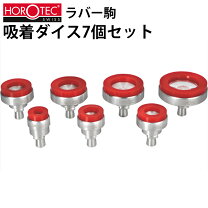楽天市場】HOROTEC オープナーの通販