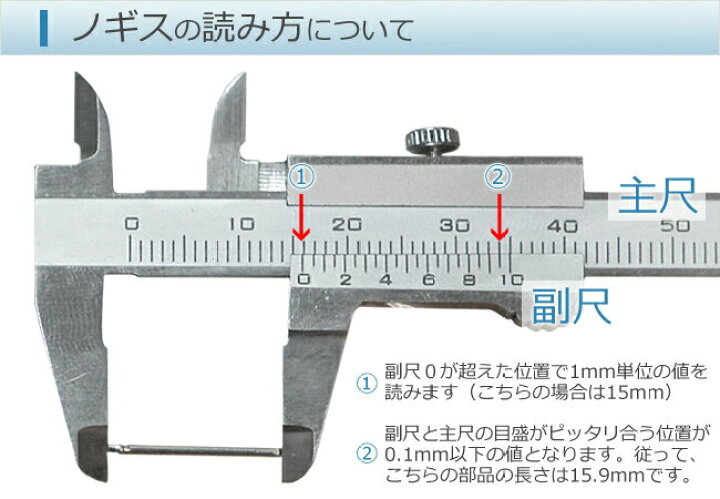 楽天市場 シンワ測定 M型ノギス 0 05 100mm Hp ノギス キャリパー バンド 宝石 部品 備品 ディスプレイ 時計修理 工具 収納 Youマルシェ