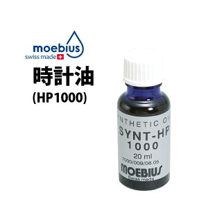 vH v MOEBIUS CrX HP1000