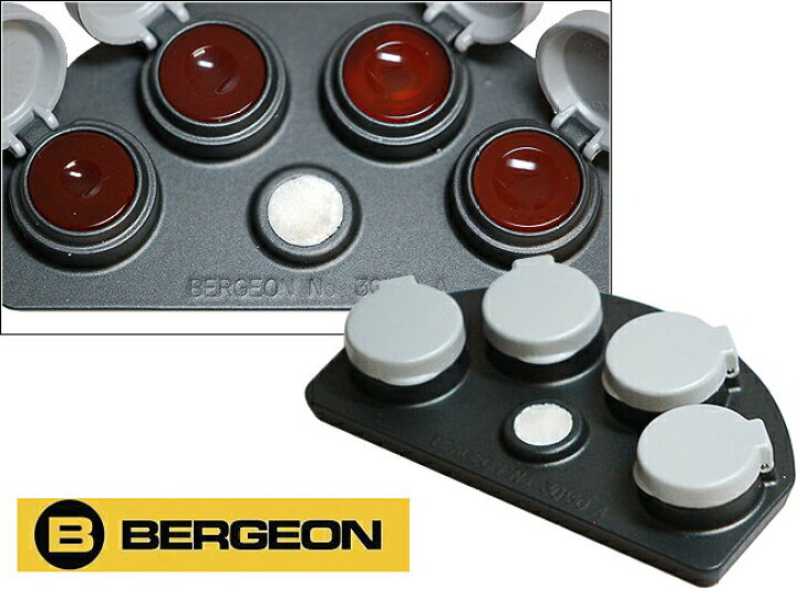楽天市場】時計工具 4連オイルカップ BERGEON ベルジョン BE30180-A  