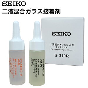 tKXڒ hvp SEIKO ZCR[ h̐ڒ S-310R