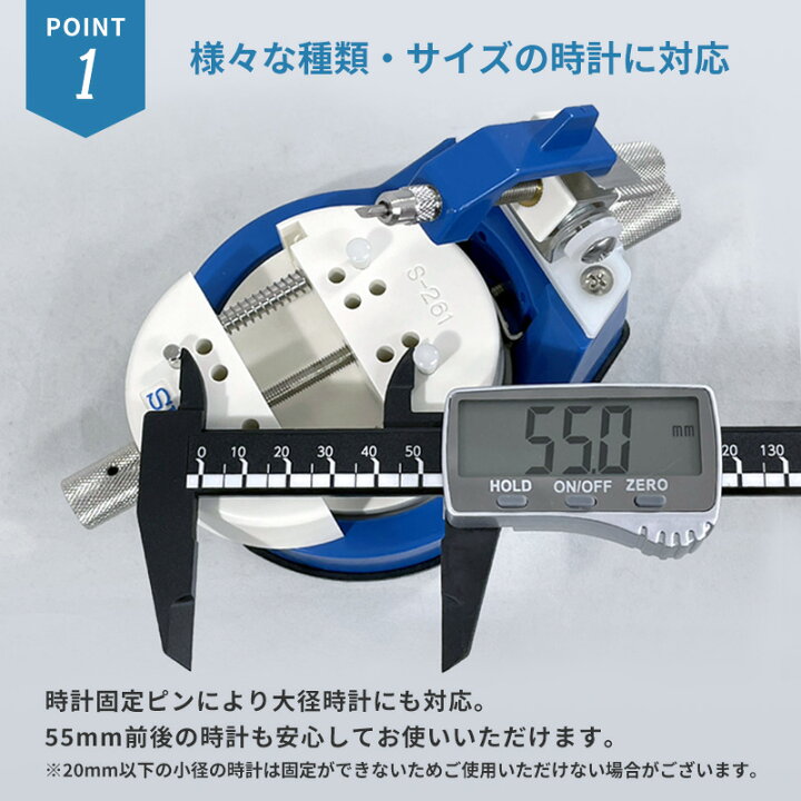 楽天市場】【楽天1位】時計工具 オープナー SEIKO セイコー スナップ式  