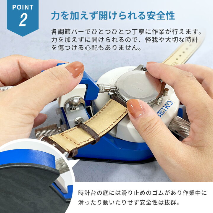 楽天市場】【楽天1位】時計工具 オープナー SEIKO セイコー スナップ式  