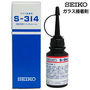 yyV1ʁzKXڒ S-314 SEIKO ZCR[ Od fCgY╗hڒ rv C I[o[z[ eiX
