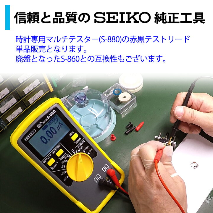 楽天市場】【期間限定！エントリーでさらにポイント5倍！】SEIKO 