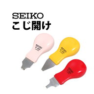 【楽天1位】時計工具 こじ開け サイズ3種類 先端4mm 5mm 8mm SEIKO セイコー S-282 283 284 腕時計 修理 …