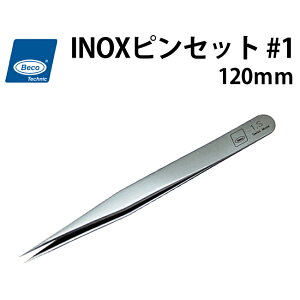 INOX sZbg 1 120mm BECO xR BI217131 vH vC