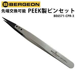 [\ PEEKsZbg BERGEON xW BE6571-CPR-3 rv C I[o[z[ eiX