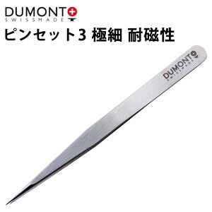 sZbg DUMONT f 3 ώ ɍ DU03019903031 rv C I[o[z[ eiX