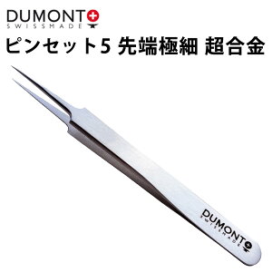 sZbg DUMONT f 5  [ɍ DU03019909012