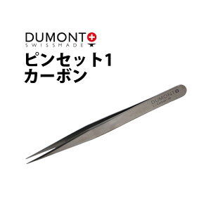 sZbg DUMONT f 1 J[{ 120mm DU03019901011 XCX rv C I[o[z[ eiX
