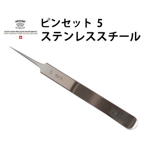 ピンセット REGINE レジーネ 5 ステンレススチール VO5.00261 腕時計 修理 オーバーホール メンテナンス