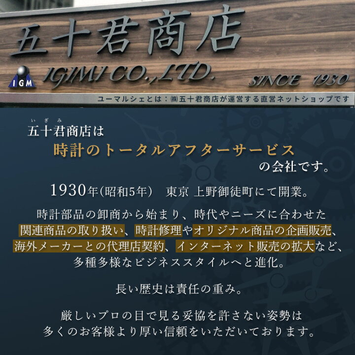 楽天市場】【楽天1位】時計工具 オープナー グッチ GUCCI チェンジ 