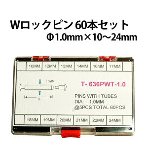 yyV1ʁzWbNs 60{Zbg 12TCYe5{ a1.0mm×10`24mm XeXX`[ DE-636PWT-1.0 vi Ci s C