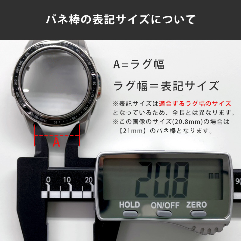 スライド式バネ棒 φ1.5×12〜24mm サイズ1種類 4本入り DE-646FC 時計部品 時計修理 ベルト ブレス 腕時計用アクセサリー 