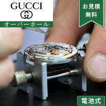 楽天市場】グッチ 時計 電池交換 方法の通販 
