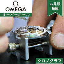 楽天市場】オメガ オープナーの通販