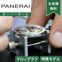 楽天市場】パネライ オープナーの通販