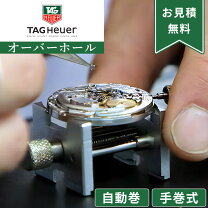 楽天市場】タグ ホイヤー 電池 交換の通販