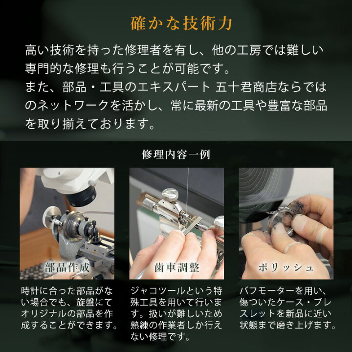 楽天市場】【楽天1位】SEIKO セイコー 自動巻き・手巻き 