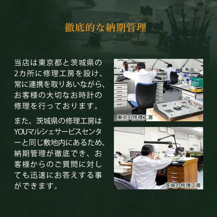楽天市場】【楽天1位】SEIKO セイコー 自動巻き・手巻き 