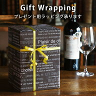 【単品購入不可】有料ギフトラッピング プレゼント 包装 贈り物 母の日 誕生日 バースデー お祝い 御祝 …