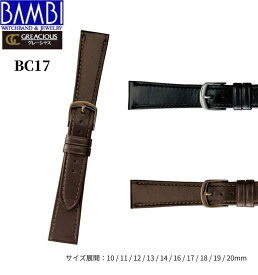 Bambi バンビ 革ベルト 時計 腕時計 交換ベルト 時計ベルト ベルト 交換 カンガルー革 BC017 16mm 17mm 18mm 19mm 20mm