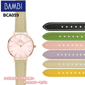 Bambi バンビ 革ベルト 時計 腕時計 交換ベルト 時計ベルト ベルト 交換 BCA059 カーフ 牛革 12mm 14mm 18mm