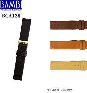 Bambi or voh vxg BCA138 _jGEFg }[NWFCRuX fB[ 16mm 18mm v J[t