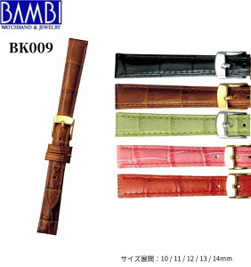 Bambi or vxg v rv xg vxg xg  fB[X BK009 BKE009 10mm 11mm 12mm 13mm 14mm