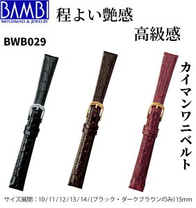 bambi or vxg v rv xg vxg xg  jv JC} vxg BWB029 oh voh ւxg 10mm 11mm 12mm 13mm 14mm 15mm