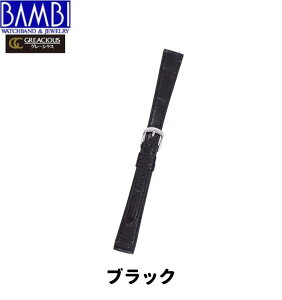 Bambi or vxg v rv xg vxg xg  NR NR_C k j Ɋv  o[ oh voh ւxg BWA512 BWB512 12mm 14mm {