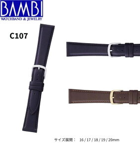 Bambi or vxg v rv xg vxg xg  J[t v C107 BCE107 16mm 17mm 18mm 19mm 20mm