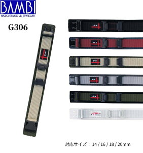 Bambi or v rv xg vxg xg  iC }WbNe[v BXxg G306 14mm 16mm 18mm 20mm