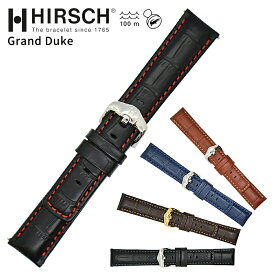 ヒルシュ Hirsch 革ベルト 時計 腕時計 交換ベルト 時計ベルト ベルト 交換 GrandDuke グランドデューク 100M防水 防水カーフ 防水 カーフ 型押し アリゲーター型押し エンボス加工 18mm 20mm 22mm 24mm