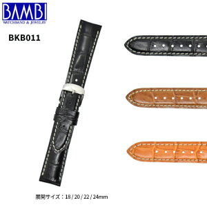 Bambi or vxg v rv xg vxg xg  o[ o[ BKB011 18mm 20mm 22mm 24mm