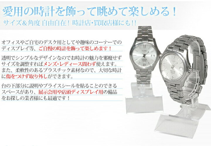 オメガ 腕時計 ディスプレイスタンド 卓上 非売品 OMEGA オメガ  