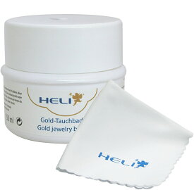 【楽天1位】ケア用品 ジュエリークリーニング洗浄液 シルバー用 ゴールド用 ジュエリー用 HELI ヘリ 除菌 BI141278-80 ギフト 新生活 入社