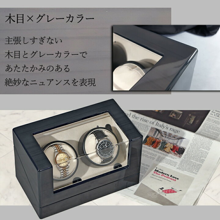 楽天市場】ウォッチワインディングマシーン 2本巻 木製 IG-ZERO 08B-20 