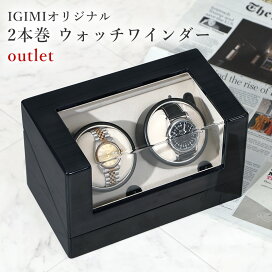 楽天市場】 ウォッチワインダー > 複数巻き用 : 腕時計収納 工具専門店 